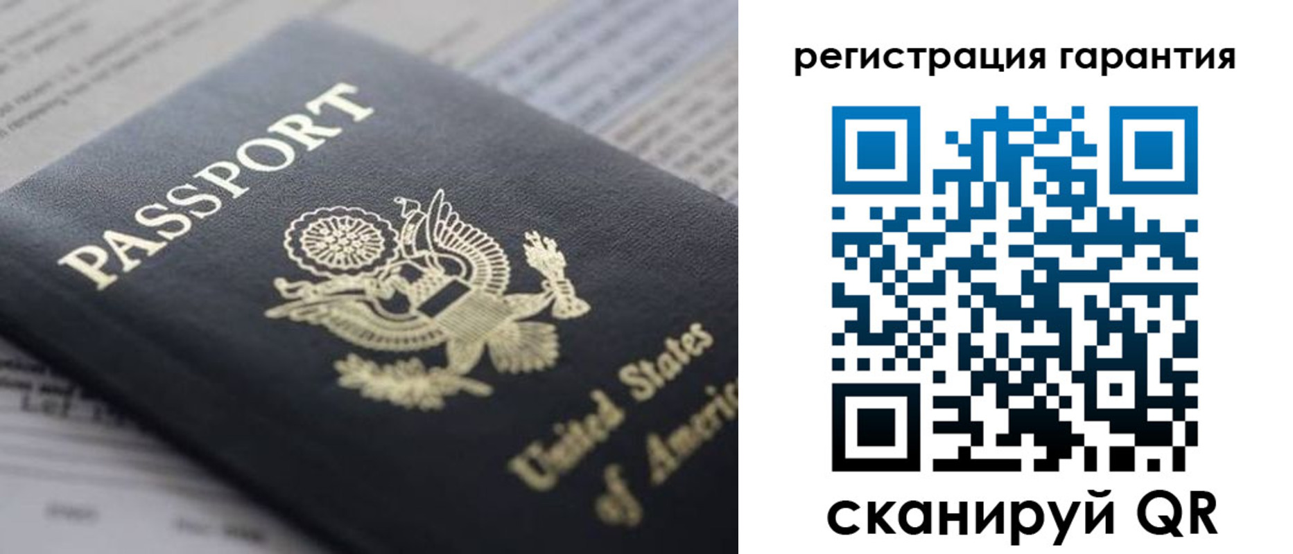 прописка в квартире в Кызыле