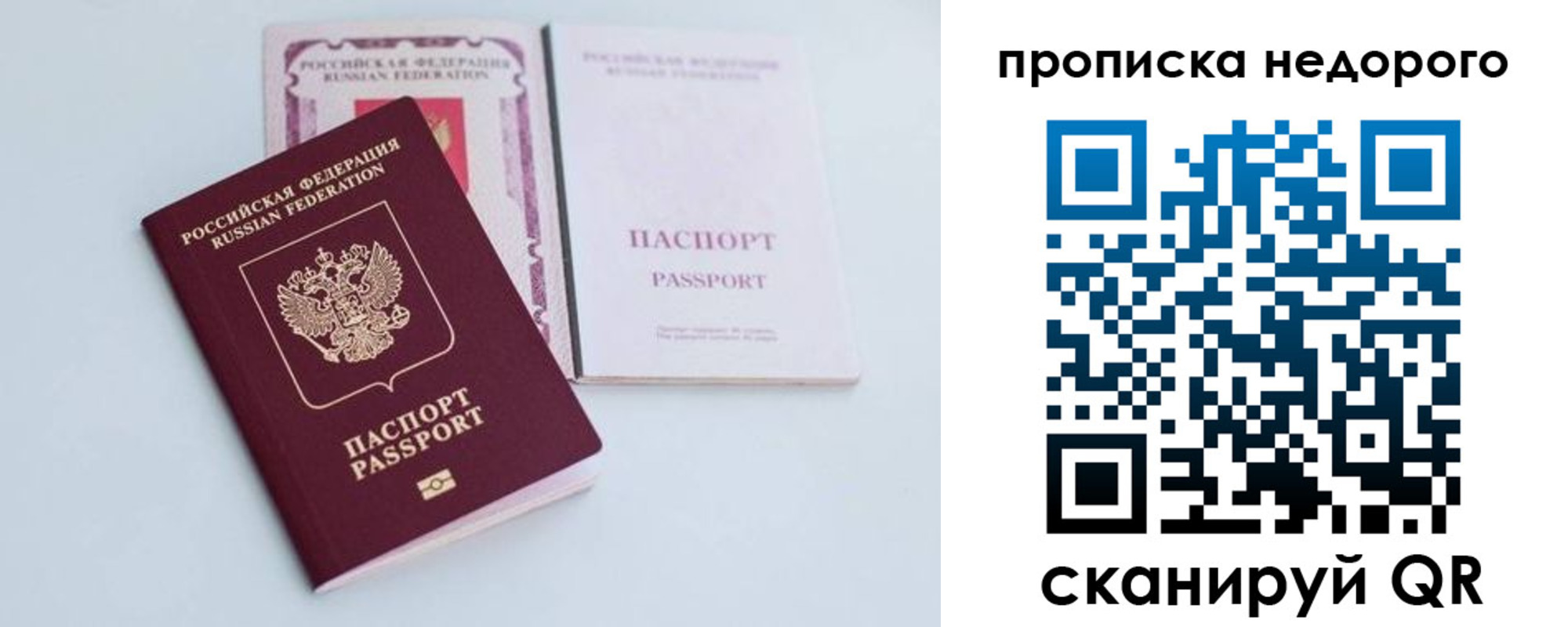 регистрация в Кызыле