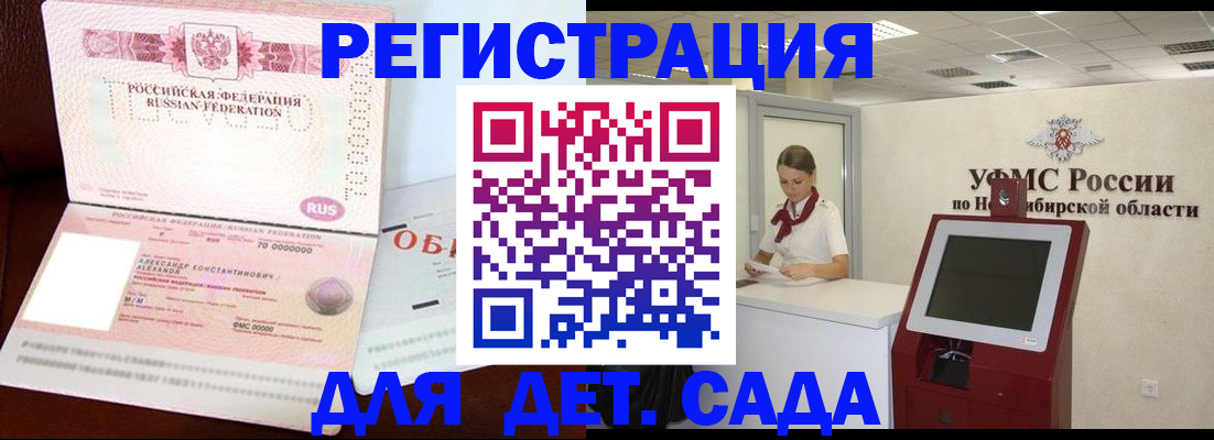 найти адрес прописки в Кызыле
