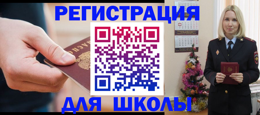 пропишу в квартире в Кызыле